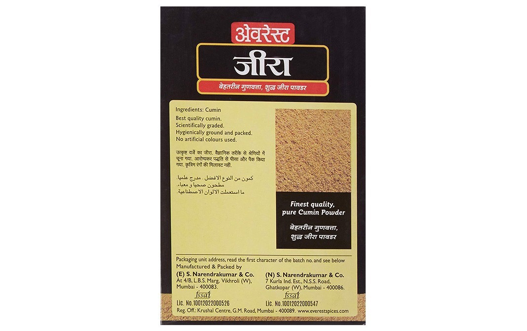 Everest Cumin    Box  100 grams